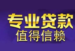 东莞15本地身份证贷款-东莞15民间私人借款-东莞15民间短期水钱借款