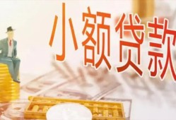 东莞15私借空放短借-东莞15个人贷款额-东莞15私借空放免费上门