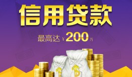 东莞15短期空放小额贷款-东莞15空放借钱不看资产-东莞15小额空放