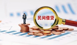 东莞15押身份证贷款-东莞15民间借贷无视黑白-东莞15民间借贷当天下款