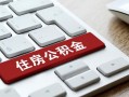 东莞15私人空放借钱-东莞15个人空放联系方式-东莞15个人短借