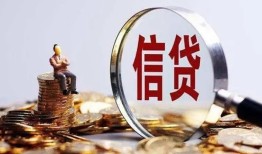 东莞15个人小额贷款-东莞15私借户不考察-东莞15民间借贷无抵押