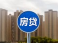 东莞15短借-东莞15信用贷款-东莞15贷款私人借贷