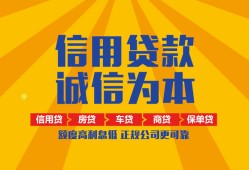 东莞15用身份证借私借-东莞15私人空放-东莞15哪里可以小额贷款