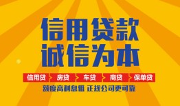 东莞15用身份证借私借-东莞15私人空放-东莞15哪里可以小额贷款