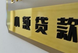 东莞15本地身份证贷款-东莞15无抵押信用贷款-东莞15贷款公司电话号码