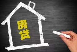 东莞15贷款银行-东莞15个人借钱怎么收费-东莞15身份证抵押贷款