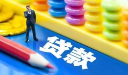 东莞15小额信用贷款-东莞15小额信用贷款-东莞15身份证贷款在线