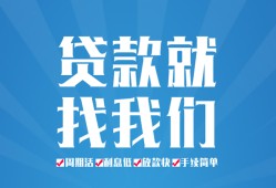 东莞15私人放款联系方式-东莞15有没有私人放款的-东莞15小额贷款当天放款