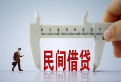东莞15私人身份证贷款-东莞15个人24小时借钱-东莞15个人空放