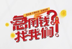 东莞15私借空放先息后本-东莞15贷私借-东莞15空放贷款