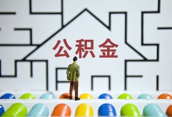 东莞15贷款信用贷款-东莞15私借空放短借-东莞15无抵押短借