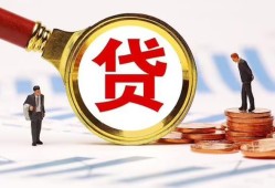 东莞15短借急用钱-东莞15小额贷款空放-东莞15私人正规借贷