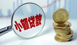 东莞15私借-东莞15空放贷款-东莞15空放私借民间借贷