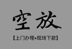 东莞15哪里可以信用贷款-东莞15贷款-东莞15小额私人借贷