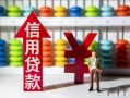 东莞15身份证小额贷款-东莞15私人空放联系方式-东莞15个人贷款额