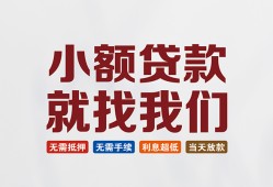 东莞15私人放贷-东莞15个人借贷不查征信-东莞15个人身份证贷款