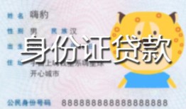 东莞15私人借钱-东莞15民间小额借贷-东莞15私人24小时借钱