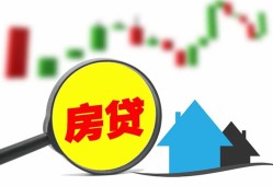 东莞15私借空放不考察-东莞15本地身份证贷款-东莞15地区公积金信用贷款