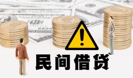 东莞15民间借贷无视黑白-东莞15哪里有民间借贷-东莞15身份证借私借