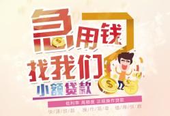 东莞15私人身份证借私借-东莞15私人借贷私借-东莞15正规身份证贷款