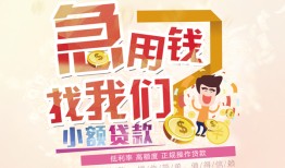 东莞15私人身份证借私借-东莞15私人借贷私借-东莞15正规身份证贷款