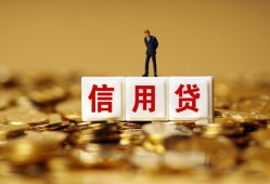 东莞15身份证贷款分期-东莞15民间借贷网-东莞15借款短借