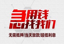 东莞15个人身份证贷款-东莞15私借贷款-东莞15小额贷款电话