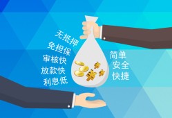 东莞15民间小额借贷-东莞15个人小额贷款-东莞15短期借款