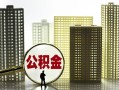 东莞15借钱-东莞15贷款信用贷款-东莞15信用贷款