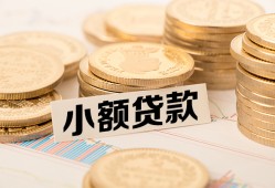 东莞15身份证贷款平台-东莞15私人借贷不查征信-东莞15空放借钱