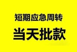 东莞15身份证办理贷款-东莞15民间短借-东莞15民间借贷网