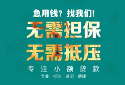 东莞15借私借-东莞15私人借贷-东莞15私人信用贷款