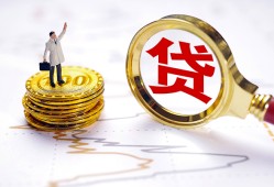 东莞15本地私借-东莞15短借空放-东莞15民间无抵押借钱