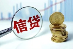 东莞15私借空放当场拿钱-东莞15民间无抵押借钱-东莞15私借贷款