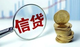 东莞15私借空放当场拿钱-东莞15民间无抵押借钱-东莞15私借贷款