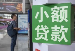 东莞15资金短借-东莞15地区身份证贷款-东莞15短拆垫资