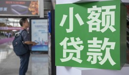 东莞15借钱当天放款-东莞15借贷-东莞15全天候办理借款