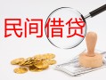 东莞15正规个人借贷-东莞15小额贷款空放-东莞15贷款联系电话