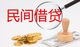 东莞15短借公证-东莞15地区公积金信用贷款-东莞15身份证线下贷款