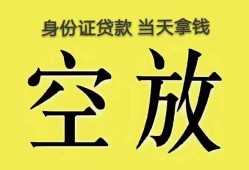 东莞15哪里可以借私借-东莞15小额贷款贷款-东莞15个人贷款小额贷款