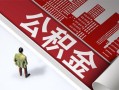 东莞15民间私人借贷-东莞15空放私借民间借贷-东莞15借钱短借