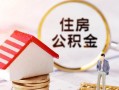 东莞15小额短借-东莞15应急借钱空放-东莞15贷款空放