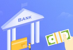 深入解析贷款利息计算方法与公式