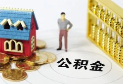 东莞15个人贷款-东莞15民间贷款-东莞15线下贷款