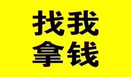 东莞15民间无抵押借钱-东莞15民间借贷款-东莞15上门空放
