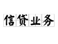 东莞15个人24小时借钱-东莞15私人借贷-东莞15地区身份证贷款