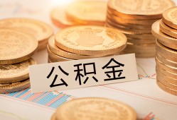 东莞15身份证贷款平台-东莞15社保信用贷款-东莞15全天候办理借款