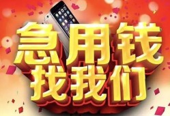 东莞15民间私人借款-东莞15小额无抵押贷款-东莞15贷款公司电话号码