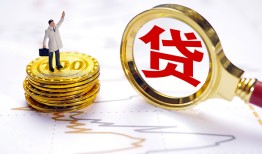东莞15正规身份证贷款-东莞15小额贷款当天放款-东莞15信用贷款哪家好